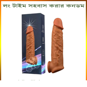 Love Lock Condom (Top Notch)